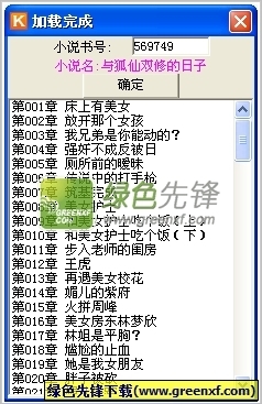 乐鱼体育官网合作大巴黎